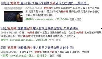 吃瓜群众网址,网络舆论场中的观察者视角